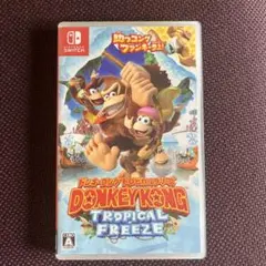 ドンキーコングトロピカルフリーズ
