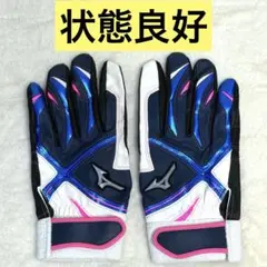 MIZUNO（ミズノ）　バッティンググローブ　手袋　野球　ソフトボール