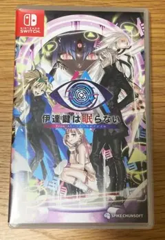 Switch 伊達鍵は眠らない From AI：ソムニウムファイル