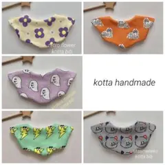 Haru＊まとめ・フォロー割10%様 リクエスト 5点 まとめ商品