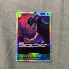 ワンピースカードゲーム キャラクターセット