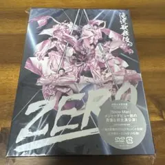 滝沢歌舞伎ZERO〈初回生産限定盤・3枚組〉