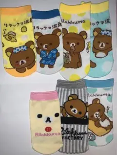 リラックマ ペットボトルカバー