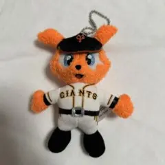 GIANTSマスコット 555 キーチェーン付き