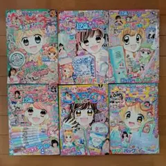 小学館 ちゃお 2019~2021 集英社 りぼん まとめ売り m52473943800_1.jpg?1718549986