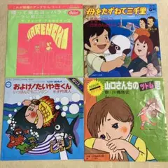 2025年最新】山口さんちのツトムくんの人気アイテム - メルカリ