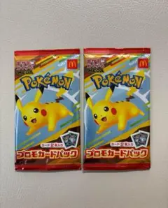 【新品未開封】ポケモンカードゲームMEGA マクドナルド ハッピーセット2パック
