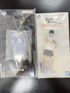 ハイキュー!! 一番くじ〜全国への道〜
