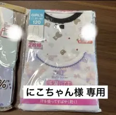 Item thumbnail for item 9a65b428-1bbb-4023-b2bb-1e4ab800ec10