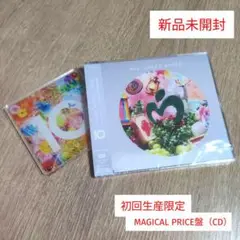 Mrs.GREEN APPLE「10」〈MAGICAL PRICE盤（CD）〉