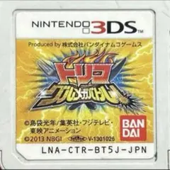 トリコ グルメガバトル!