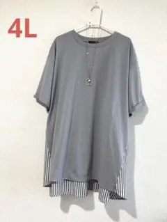 Item thumbnail for item 56631584-80fe-41b6-9579-5914611f1f6c