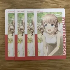望月穂波 ePick card エピカ