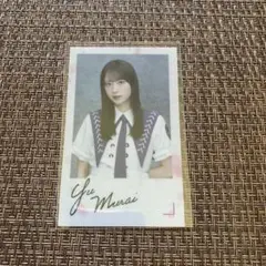 櫻坂46 村井優 ランダムクリアステッカー 9th