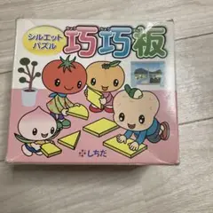七田式教材 巧巧板 図形パズル