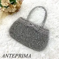 美品✨ANTEPRIMA アンテプリマ ハンドバッグ ワイヤーメッシュ シルバー