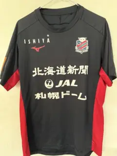 北海道コンサドーレ札幌コーチや用トレーニングウェア