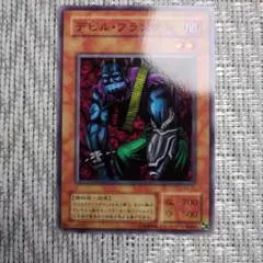 【世界に2枚】遊戯王　魔法効果の矢　2期　ウルトラレア　ARS10+ 鑑定書付 楽天市場】遊戯王 魔法効果の矢の通販