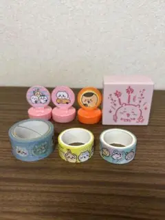 ちいかわスタンプセット　マステおまけ