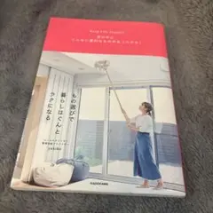 Keep Life Simple yukiko KADOKAWA