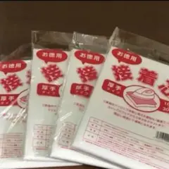 厚4お徳用接着芯4セット