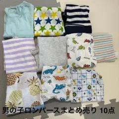 【60～80cm】 男の子 ロンパース まとめ売り10点