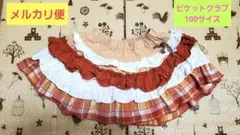 Item thumbnail for item cf5ee4bb-da6d-4dca-ae5f-3ad36e2a854f
