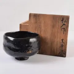 茶道具 楽入造 黒楽 抹茶茶碗 共箱 未使用(メ1365) Yahoo!オークション - 楽入 黒楽 抹茶茶碗 共箱 茶道具 24 609－3－1