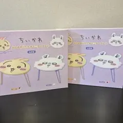 ちいかわ　おかお 折りたたみ ミニ テーブル うさぎ　モモンガ　２点セット