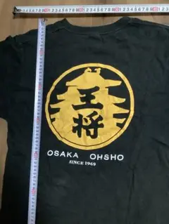 OSAKA OHSHO 黒 Tシャツ Lサイズ
