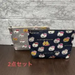 マチ付きファスナーポーチ　ブサカワ猫　2点セット　コットンこばやし　ハンドメイド