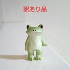 コポー　カエル　【訳あり品】木彫り風コポタロウ