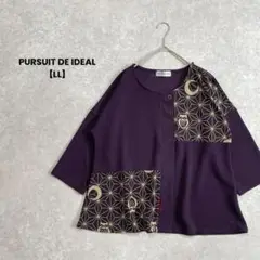 a1815＊PURSUIT DE IDEAL デザイントップス　ダークパープル