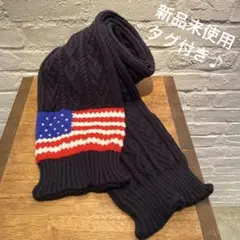 【新品未使用】RODEO CROWNS ロデオクラウンズ 星条旗ケーブルマフラー