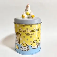 ぴよだまり 缶
