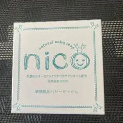 nico soap natural baby soap nico 敏感肌用ベビ…