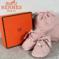 HERMES エルメス ベビー シューズ 靴 リボン ウール ピンク ロゴ刺