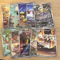 ポケモンカード　メガブレイブ　メガシンフォニア　AR まとめ売り　10枚