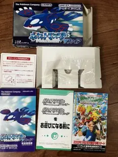 ポケットモンスター サファイア ゲームボーイアドバンス　※箱、説明書のみ