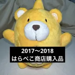 Eve 歌い手 ステッカー ぬいぐるみ まとめ売り Eve 歌い手 ステッカー ぬいぐるみ まとめ売り - メルカリ