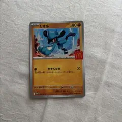 マクドナルド ハッピーセット ポケカ ポケモンカード リオル