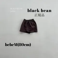 韓国子供服 正規品 韓国ブランド blackbean ショートパンツ 夏
