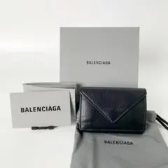 【箱・袋付】バレンシアガ ペーパーミニウォレット ミニ財布 コンパクト 黒