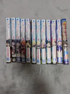スライム倒して300年1巻〜10巻 その他一冊