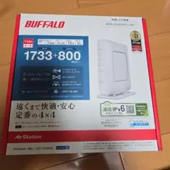 BUFFALO WSR-2533DHP2-WH モバイルルーター