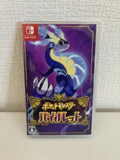 ニンテンドースイッチ　ポケットモンスター バイオレット