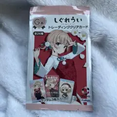 しぐれうい フリューくじ