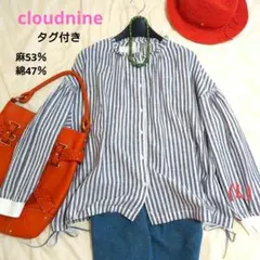【タグ付き】cloudnine 麻綿ストライプシャツ　ゆったりワイド　フリル付き