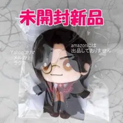 シェリン・バーガンディ　【にじさんじ 6th Anniversary】　にじぬい