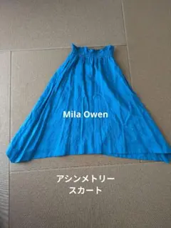 ミラオーウェン ロングスカート 青 Sウエストゴム